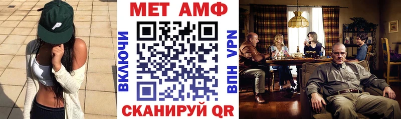 Амфетамин Розовый Ефремов