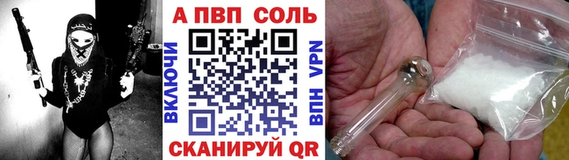 Alpha PVP VHQ  Ефремов 
