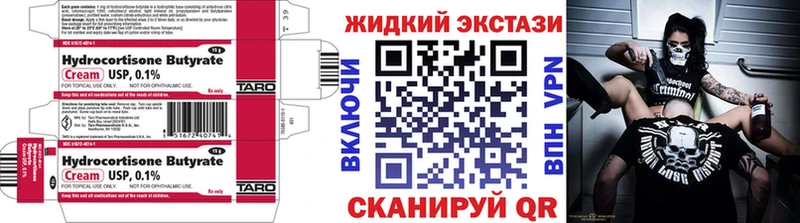 БУТИРАТ бутик  купить наркотик  Ефремов 