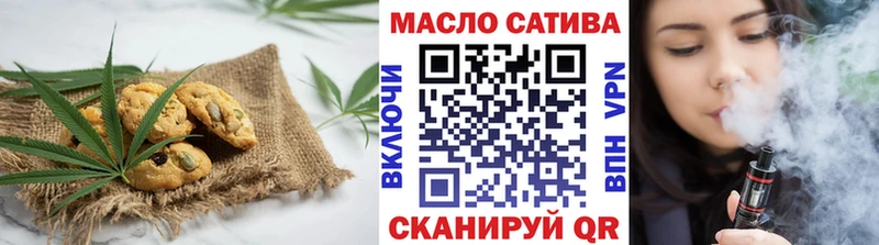 Еда ТГК конопля  Ефремов 