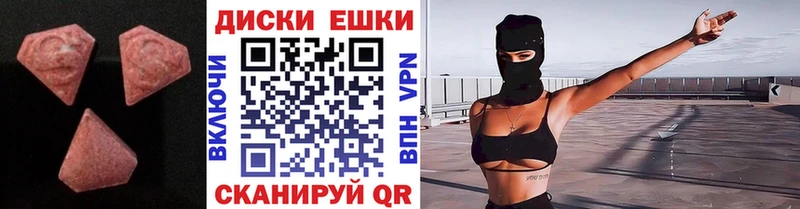 цены наркотик Ефремов мега онион Экстази Punisher