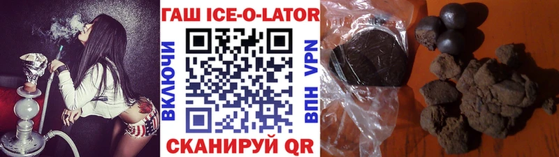 даркнет Telegram  Ефремов  Гашиш hashish 