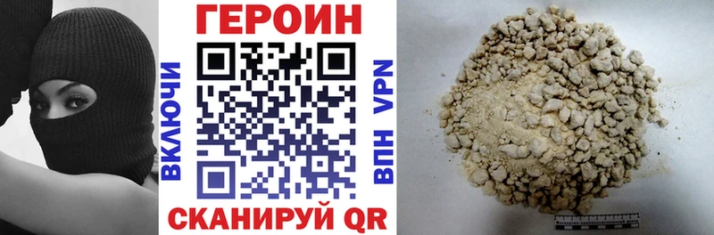 где купить наркоту  Ефремов  ГЕРОИН герыч 