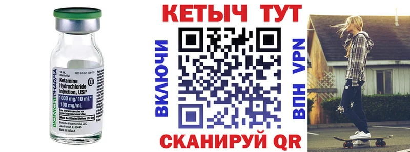 КЕТАМИН ketamine  Ефремов 