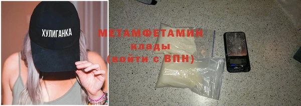 бутират Покачи