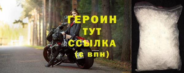 альфа пвп VHQ Покровск