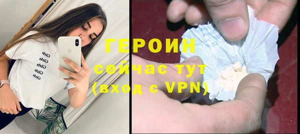 альфа пвп VHQ Покровск