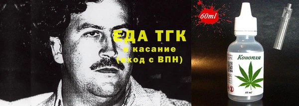 мефедрон мука Покров