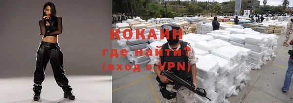 мефедрон мука Покров