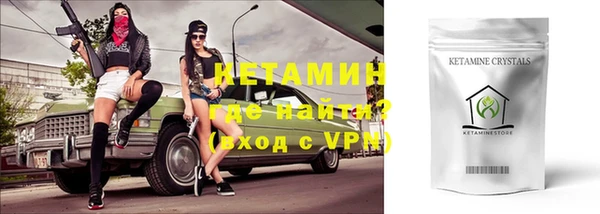 мефедрон мука Покров