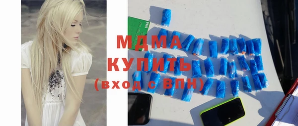 крисы Абдулино