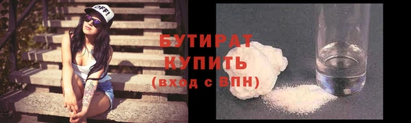 мефедрон мука Покров