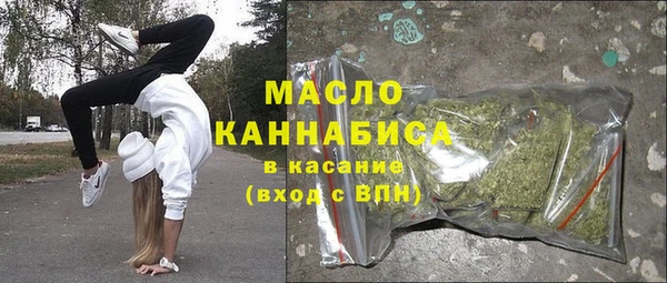 прущие грибы Абаза