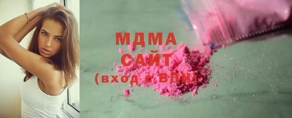 марки lsd Абинск