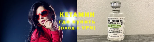 альфа пвп VHQ Покровск