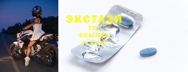 крисы Абдулино