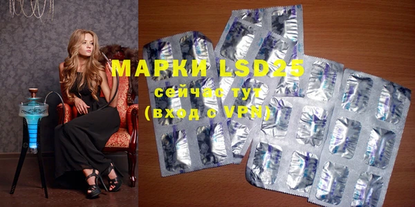 марки lsd Абинск