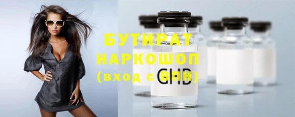 крисы Абдулино