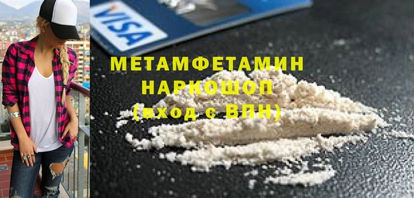 крисы Абдулино