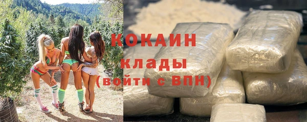 бутират Покачи