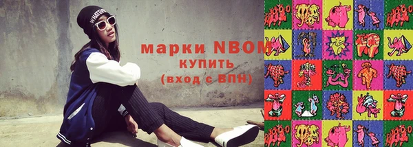 крисы Абдулино