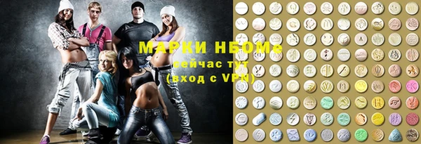марки lsd Абинск