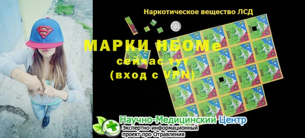 бутират Покачи