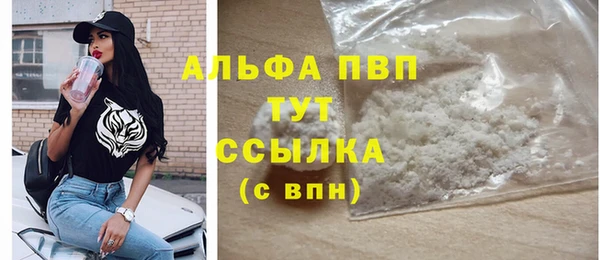 крисы Абдулино