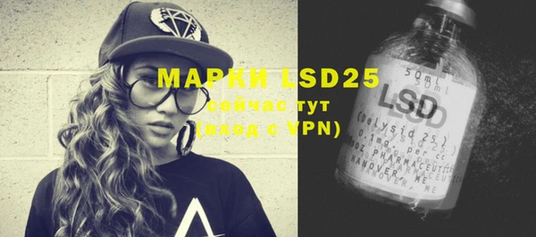 марки lsd Абинск
