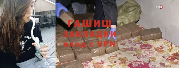марки lsd Абинск