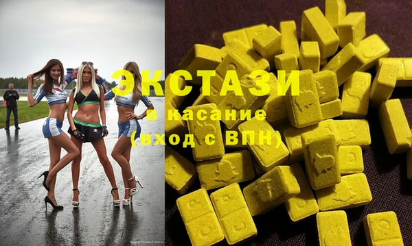 марки lsd Абинск
