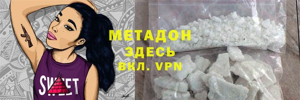 альфа пвп VHQ Покровск