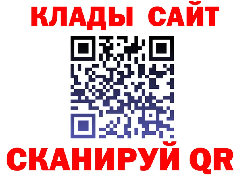 АМФ 97% ONION даркнет hydra Ефремов