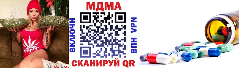 продажа наркотиков  Ефремов  shop наркотические препараты  МДМА VHQ 