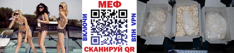 цена   Ефремов  гидра как войти  Мефедрон VHQ 