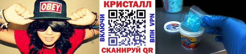 blacksprut онион Ефремов Метамфетамин кристалл