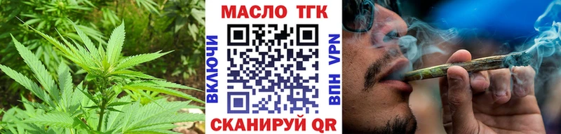 ТГК THC oil  Ефремов 